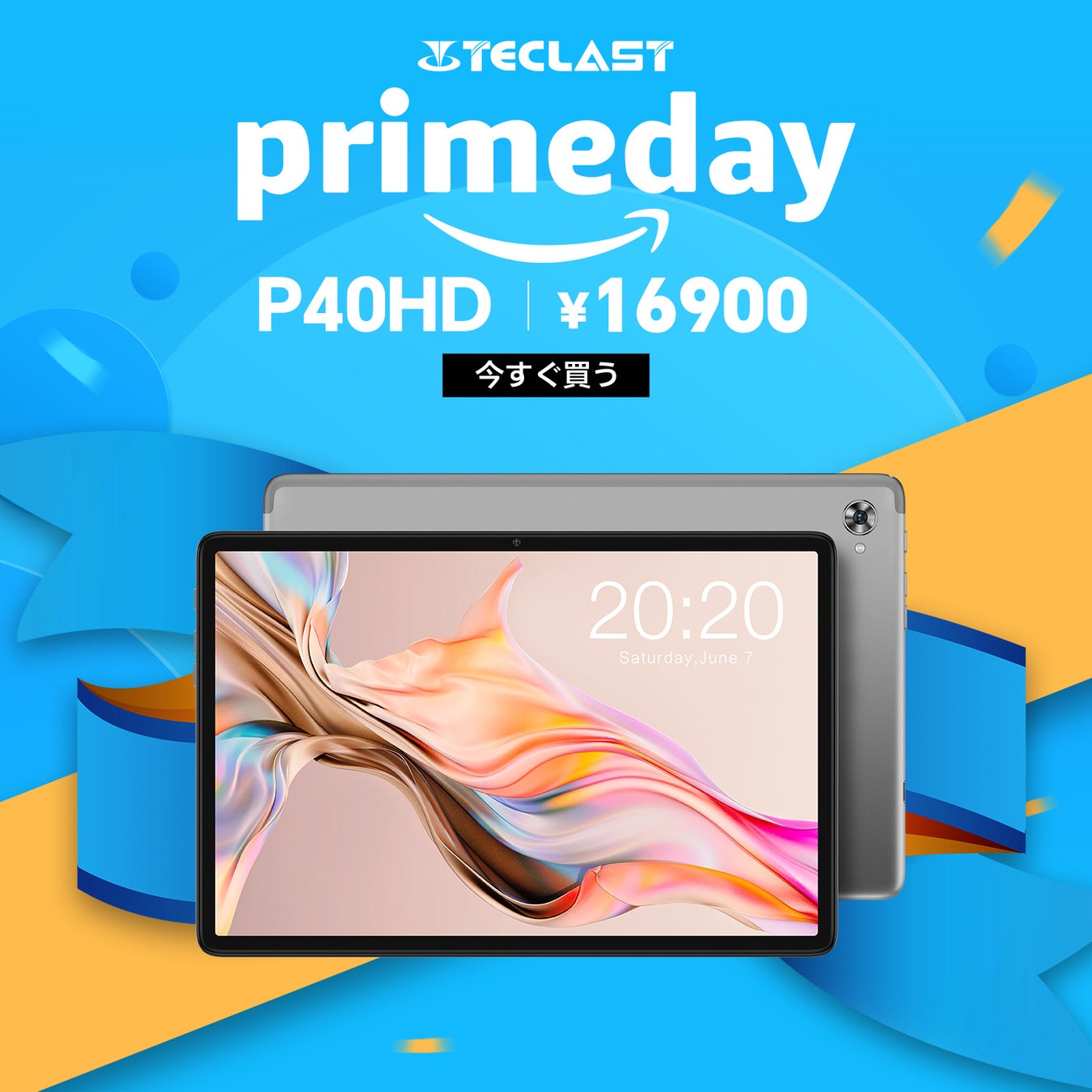 Amazonプライムデー！Teclast最大40％ OFFクーポン期間限定配布中！Android 12+WideVine L1対応+GPS/LTEサポートタブレットおすすめ！ノートパソコンも在庫あり！のサブ画像4
