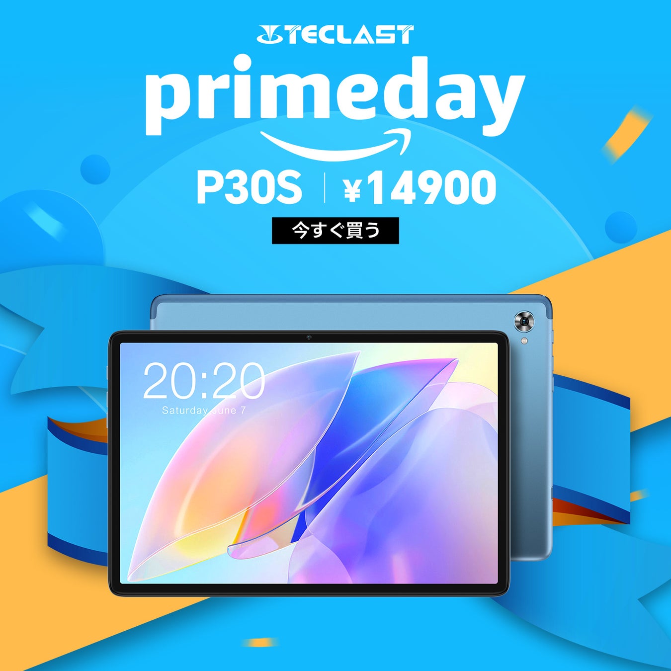 Amazonプライムデー！Teclast最大40％ OFFクーポン期間限定配布中！Android 12+WideVine L1対応+GPS/LTEサポートタブレットおすすめ！ノートパソコンも在庫あり！のサブ画像5