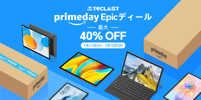 Amazonプライムデー開催中！Teclast人気商品のタブレット＆ノートパソコンは48時間限定、最大40％ OFFのビッグセールお見逃しなく！のメイン画像