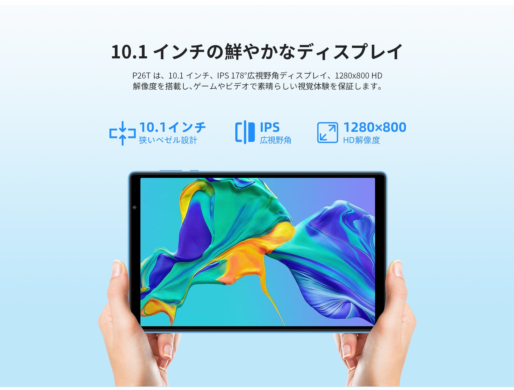 新品登場！Teclast Android 13タブレット「P26T」Amazonで発売開始！メモリー拡張でき+Widevine L1対応します！のサブ画像2