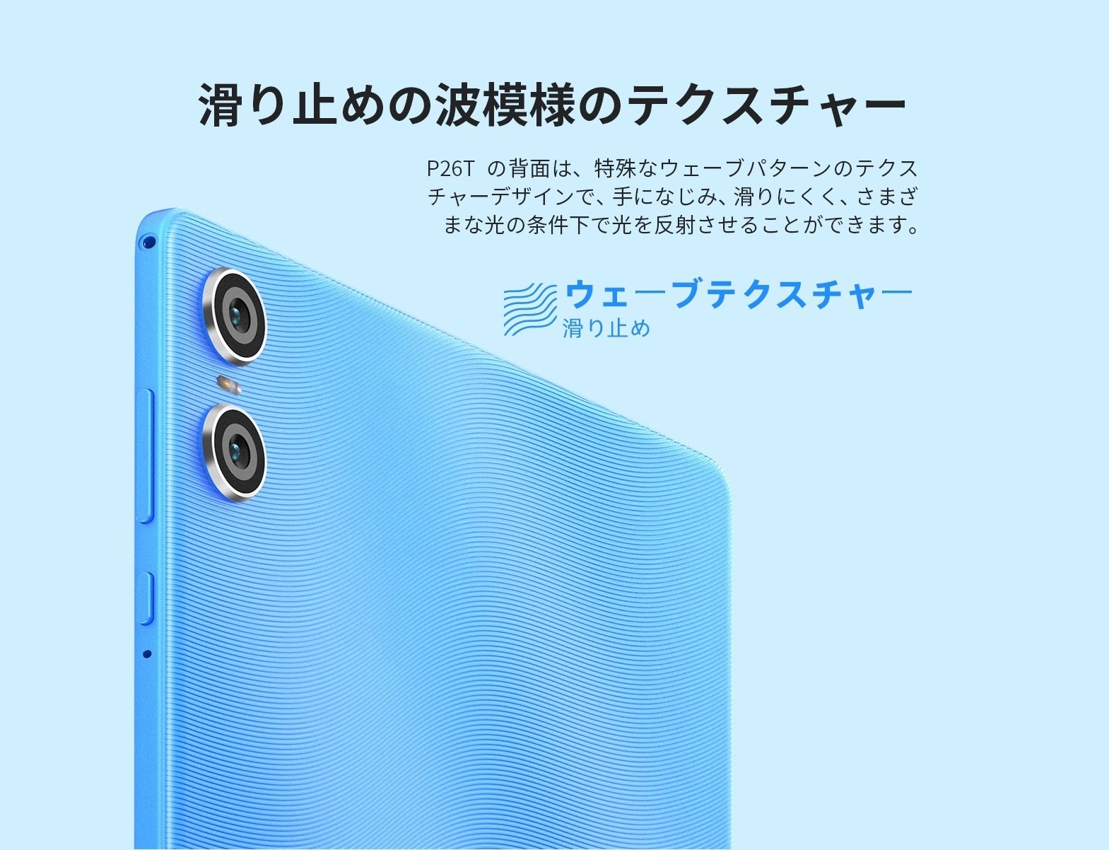 新品登場！Teclast Android 13タブレット「P26T」Amazonで発売開始！メモリー拡張でき+Widevine L1対応します！のサブ画像4