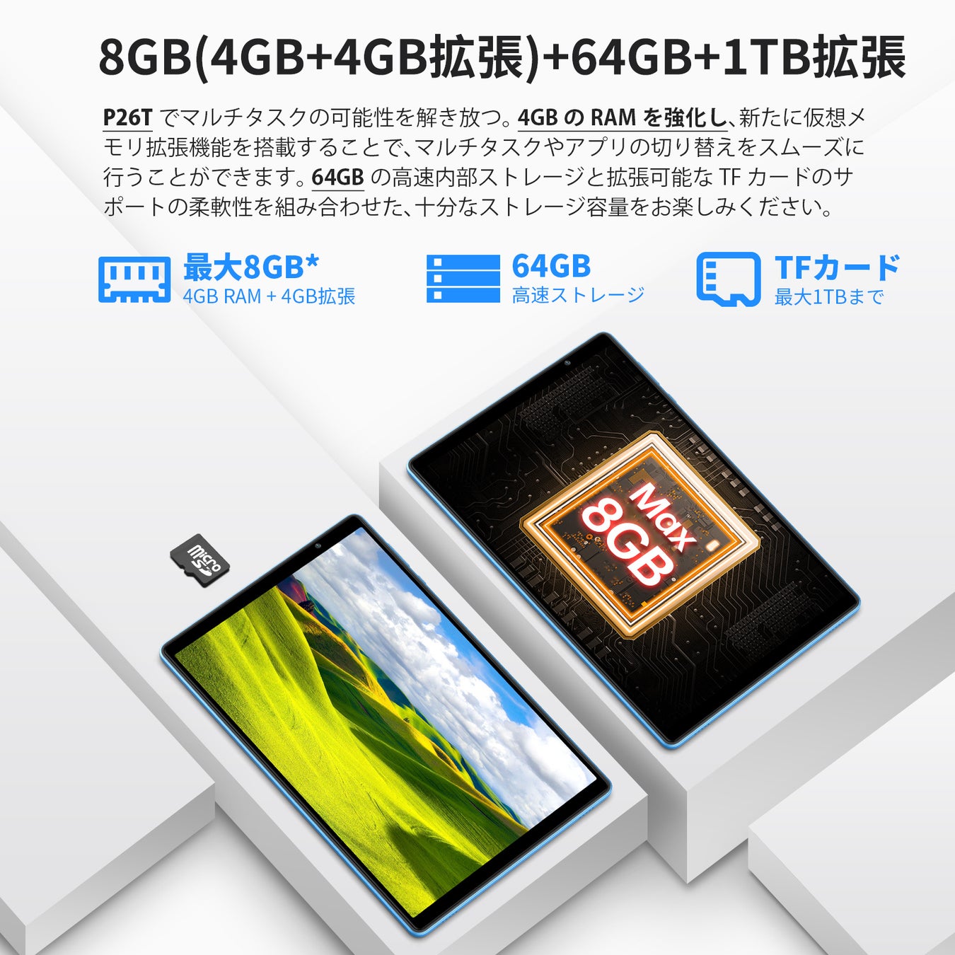 新品登場！Teclast Android 13タブレット「P26T」Amazonで発売開始！メモリー拡張でき+Widevine L1対応します！のサブ画像5