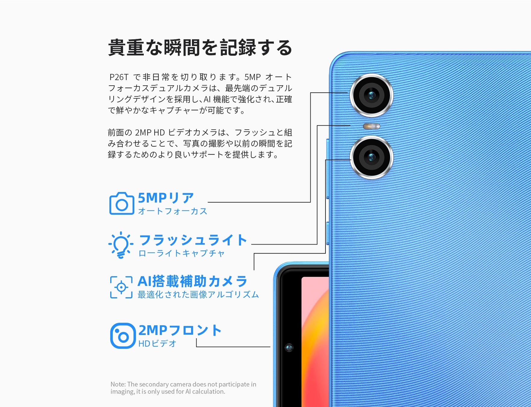新品登場！Teclast Android 13タブレット「P26T」Amazonで発売開始！メモリー拡張でき+Widevine L1対応します！のサブ画像6