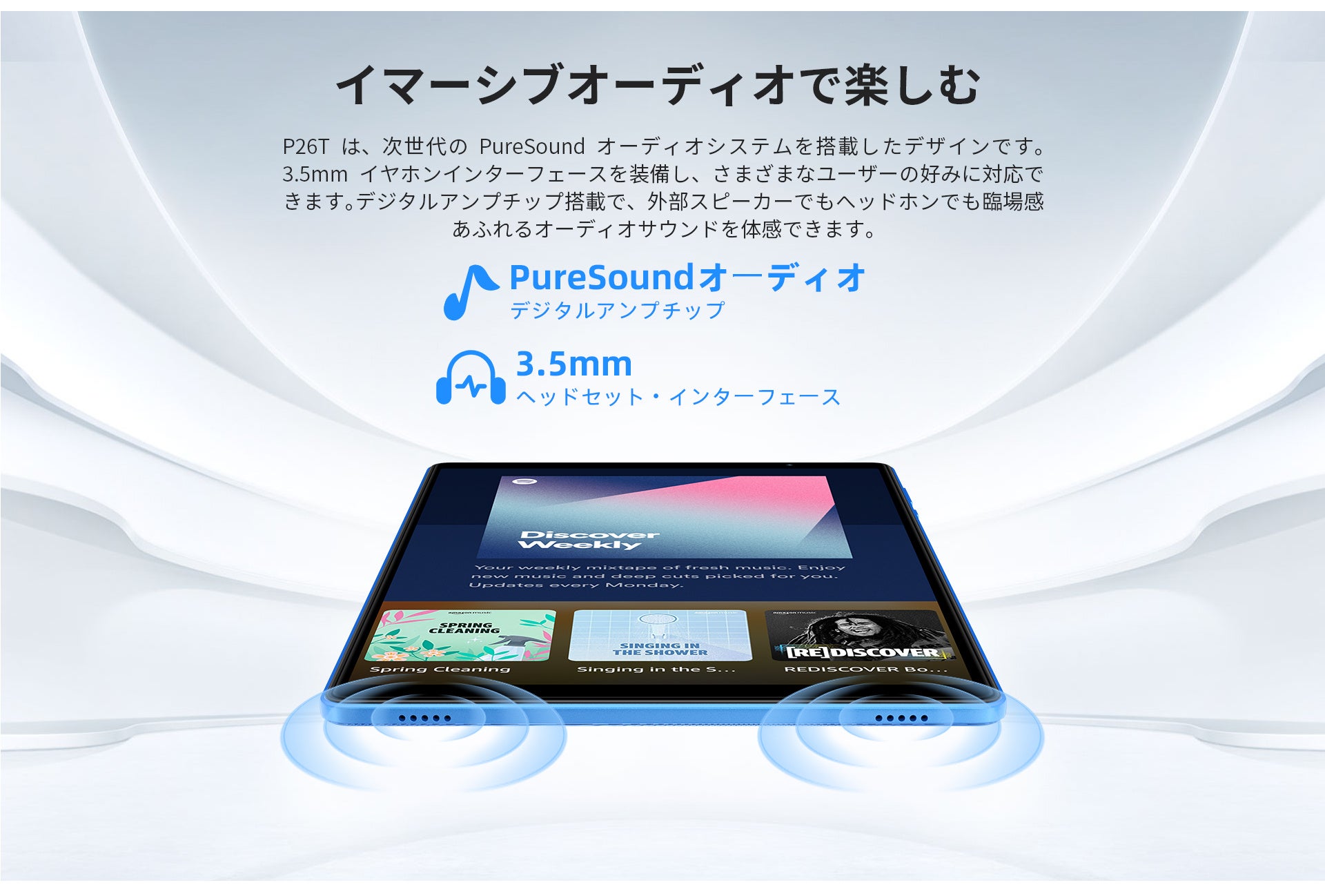 新品登場！Teclast Android 13タブレット「P26T」Amazonで発売開始！メモリー拡張でき+Widevine L1対応します！のサブ画像7