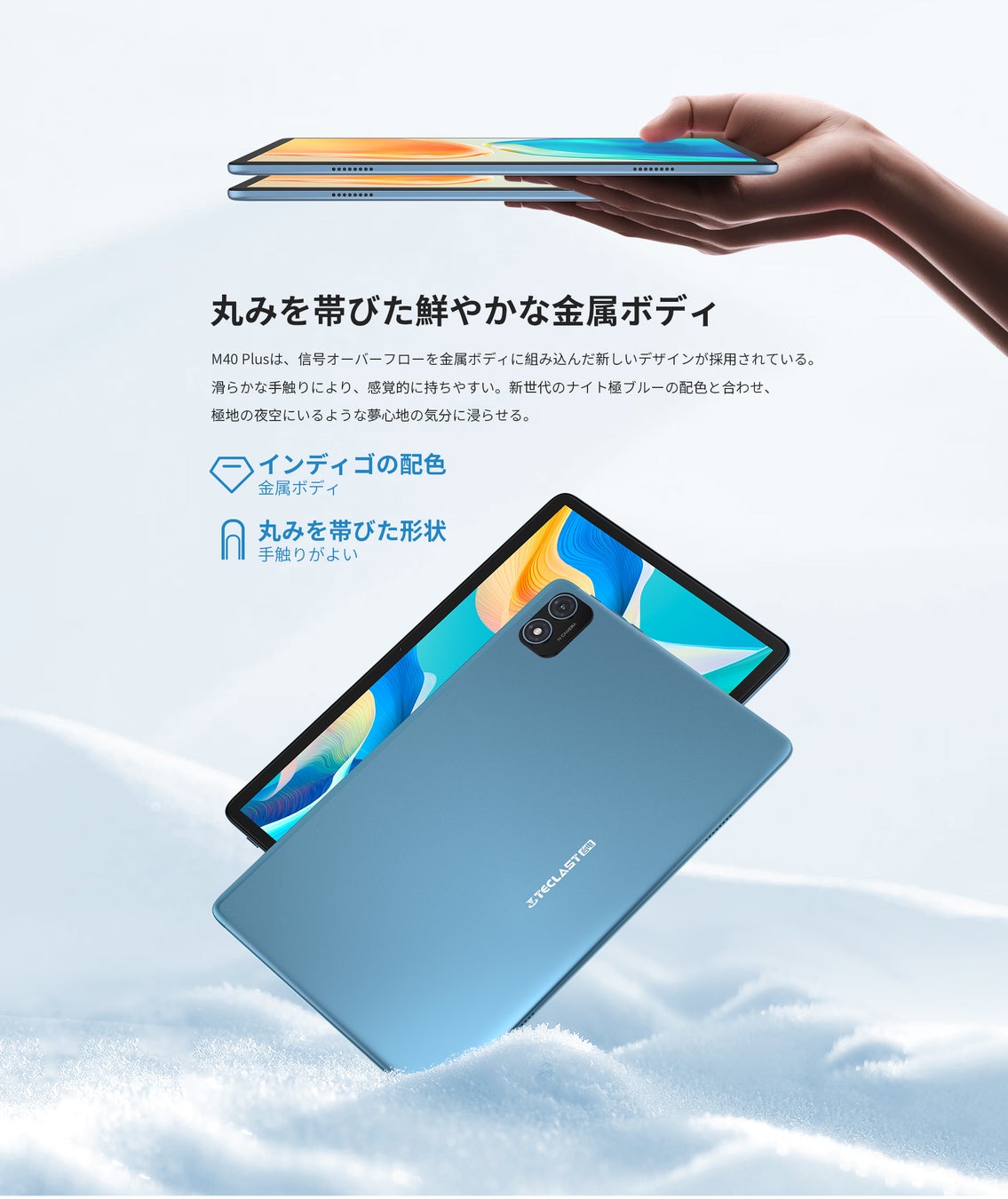 新品登場！アップグレードTeclast「M40Plus」Amazonで発売します。10インチ/Android 12/16GB（8+8拡張）+128GB/新しい13MP+5MPデュアルカメラのサブ画像2