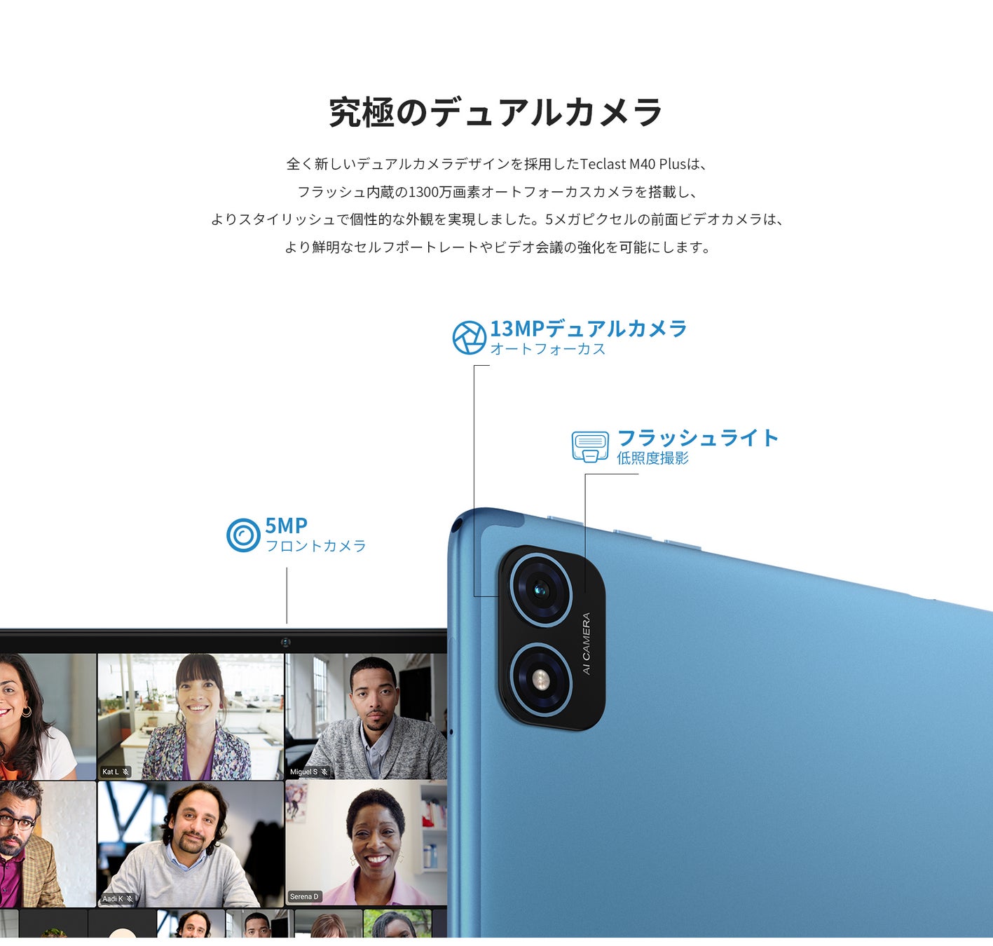 新品登場！アップグレードTeclast「M40Plus」Amazonで発売します。10インチ/Android 12/16GB（8+8拡張）+128GB/新しい13MP+5MPデュアルカメラのサブ画像4