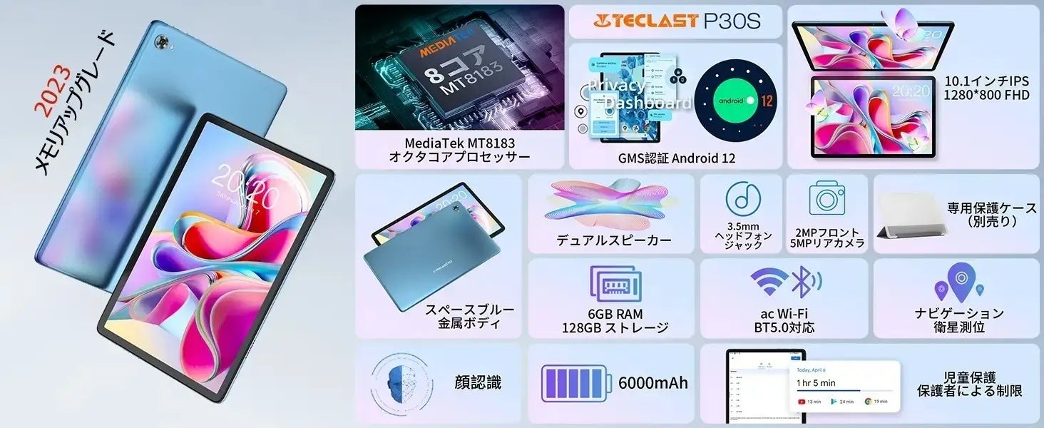 【在庫一掃】Teclast薄型大画面ノートパソコン「F15S」在庫一掃セール開始（約半額引き）！アップグレードのAndroid 12タブレット「P30S」も歴史最安値でAmazonで販売します。のサブ画像2