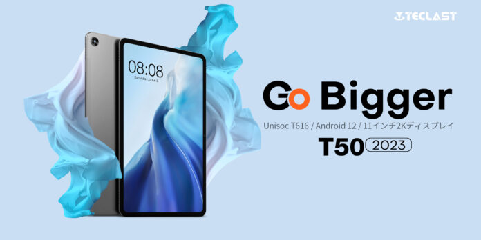 Teclast人気商品「T50」限定セール開催中、新型Android 13タブレットの「P26T」はAmazonで販売します！WideVine L1対応/GPSサポート/通話+WiFiモデルのメイン画像