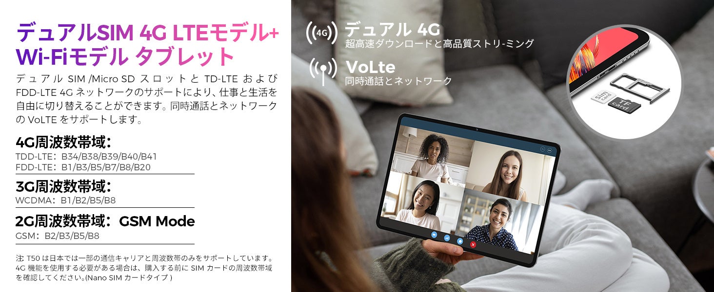 Teclast人気商品「T50」限定セール開催中、新型Android 13タブレットの「P26T」はAmazonで販売します！WideVine L1対応/GPSサポート/通話+WiFiモデルのサブ画像3