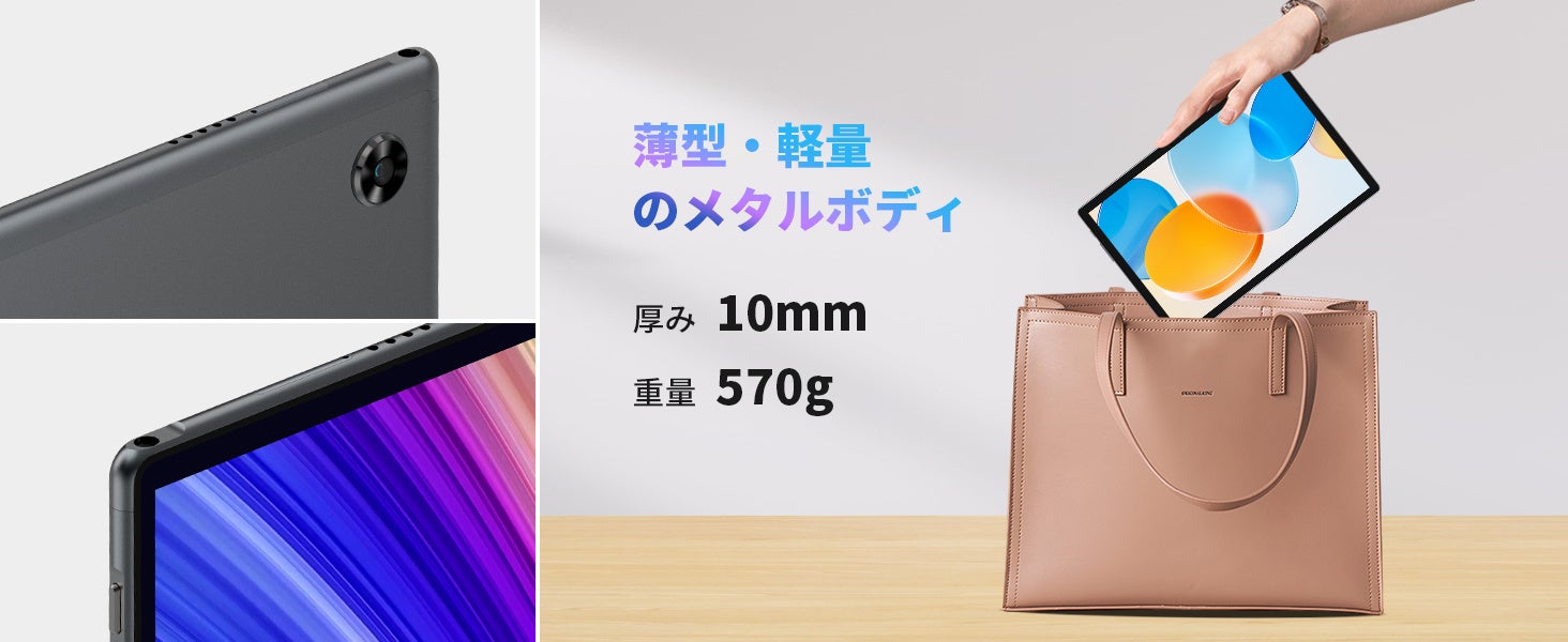 【歴史最安値】Teclast人気タブレット「M40Pro」はAmazonで過去最安値で販売中！最新Android 13タブレット「P26T」も在庫あり！WideVine L1対応+GPS/通話サポートのサブ画像3