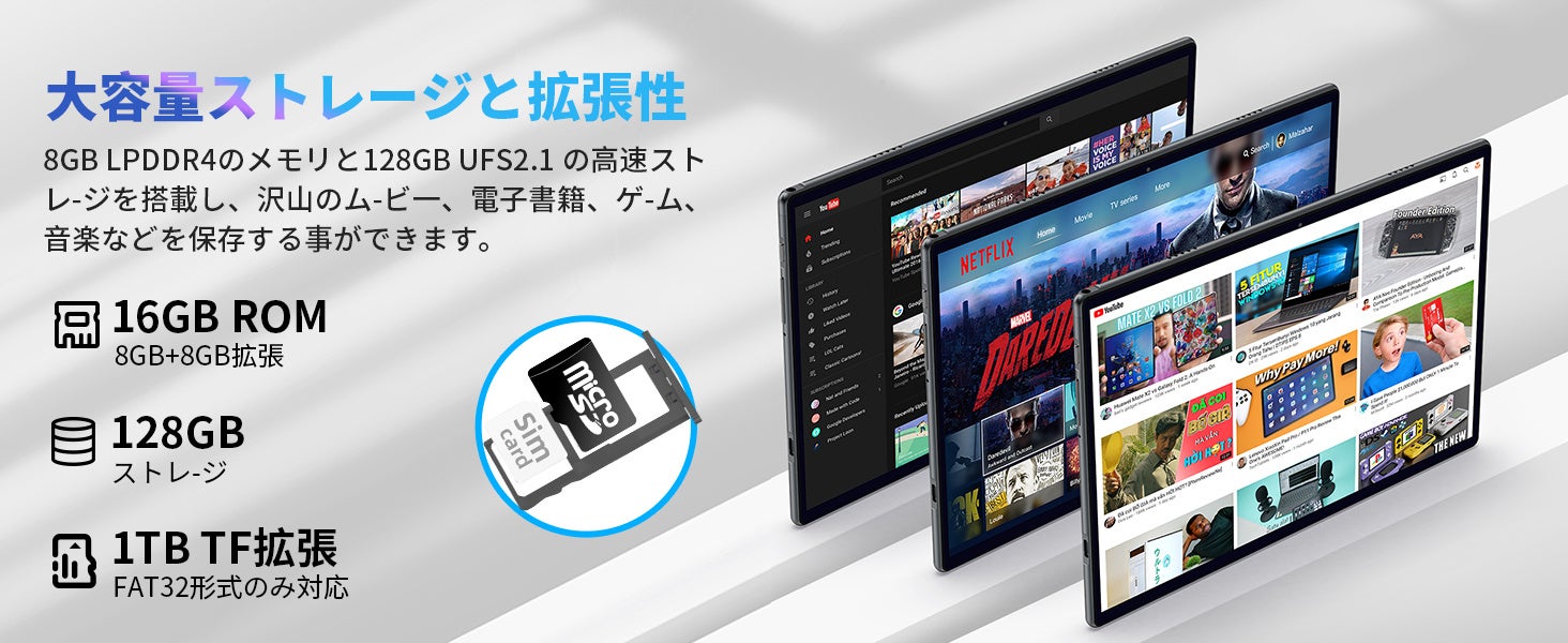 【歴史最安値】Teclast人気タブレット「M40Pro」はAmazonで過去最安値で販売中！最新Android 13タブレット「P26T」も在庫あり！WideVine L1対応+GPS/通話サポートのサブ画像4