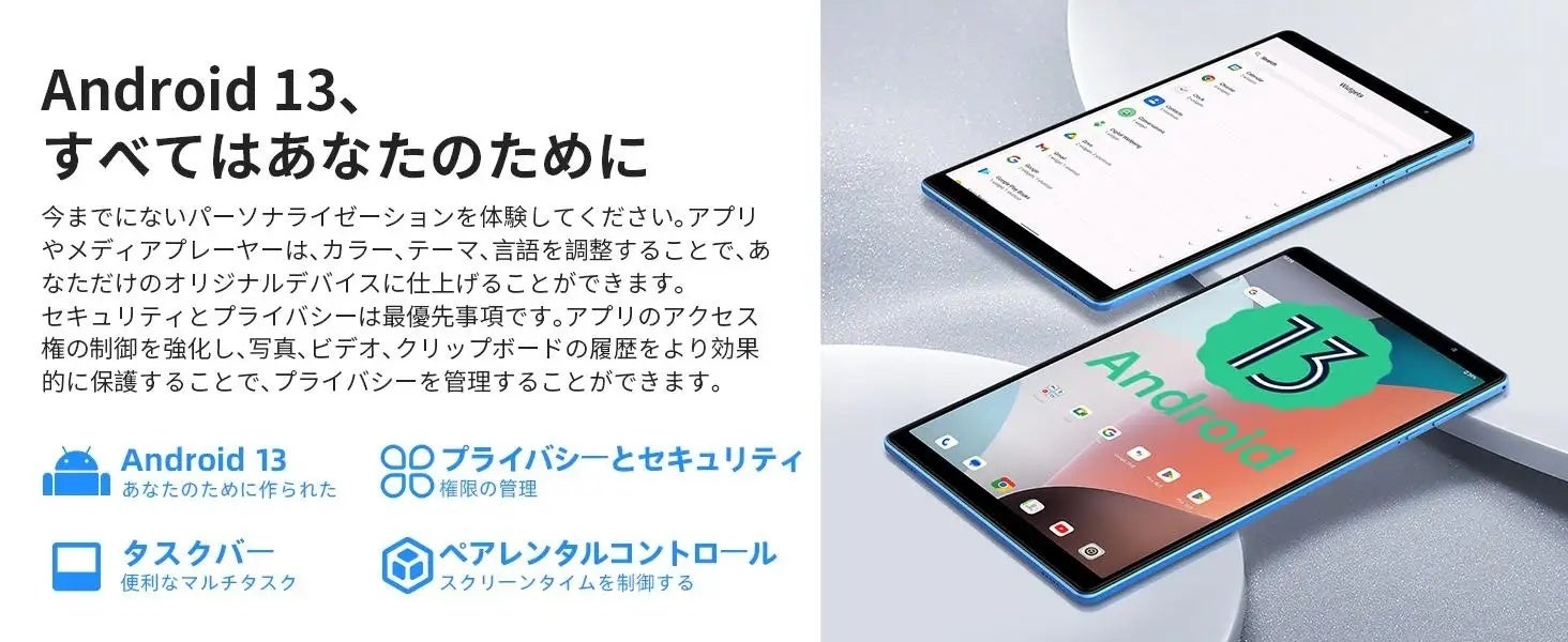 【歴史最安値】Teclast人気タブレット「M40Pro」はAmazonで過去最安値で販売中！最新Android 13タブレット「P26T」も在庫あり！WideVine L1対応+GPS/通話サポートのサブ画像6