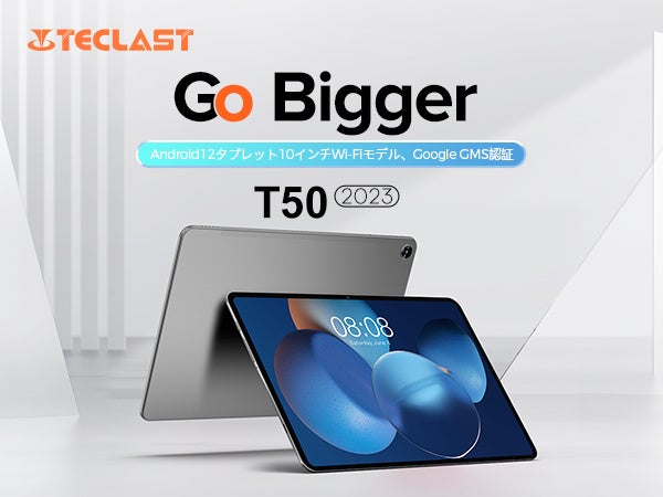 Teclast大人気Android 12タブレット「T50 2023」限定セール開始！超激安製品「P25T」もAmazonで販売します。WideVine L1対応+GPSサポート+児童守護のサブ画像1