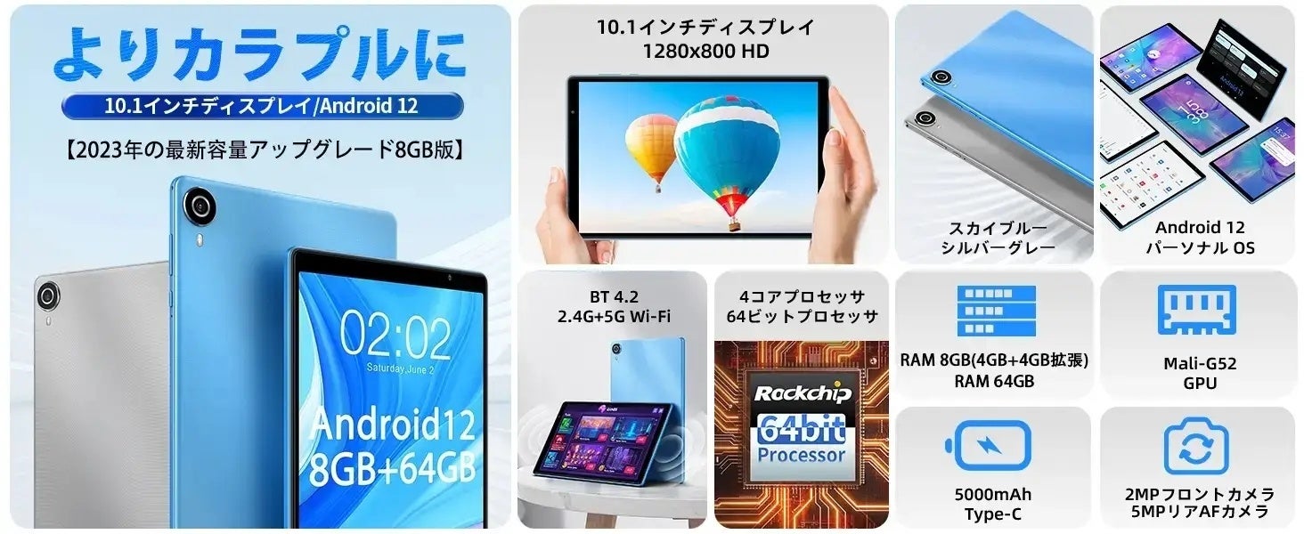 Teclast大人気Android 12タブレット「T50 2023」限定セール開始！超激安製品「P25T」もAmazonで販売します。WideVine L1対応+GPSサポート+児童守護のサブ画像5