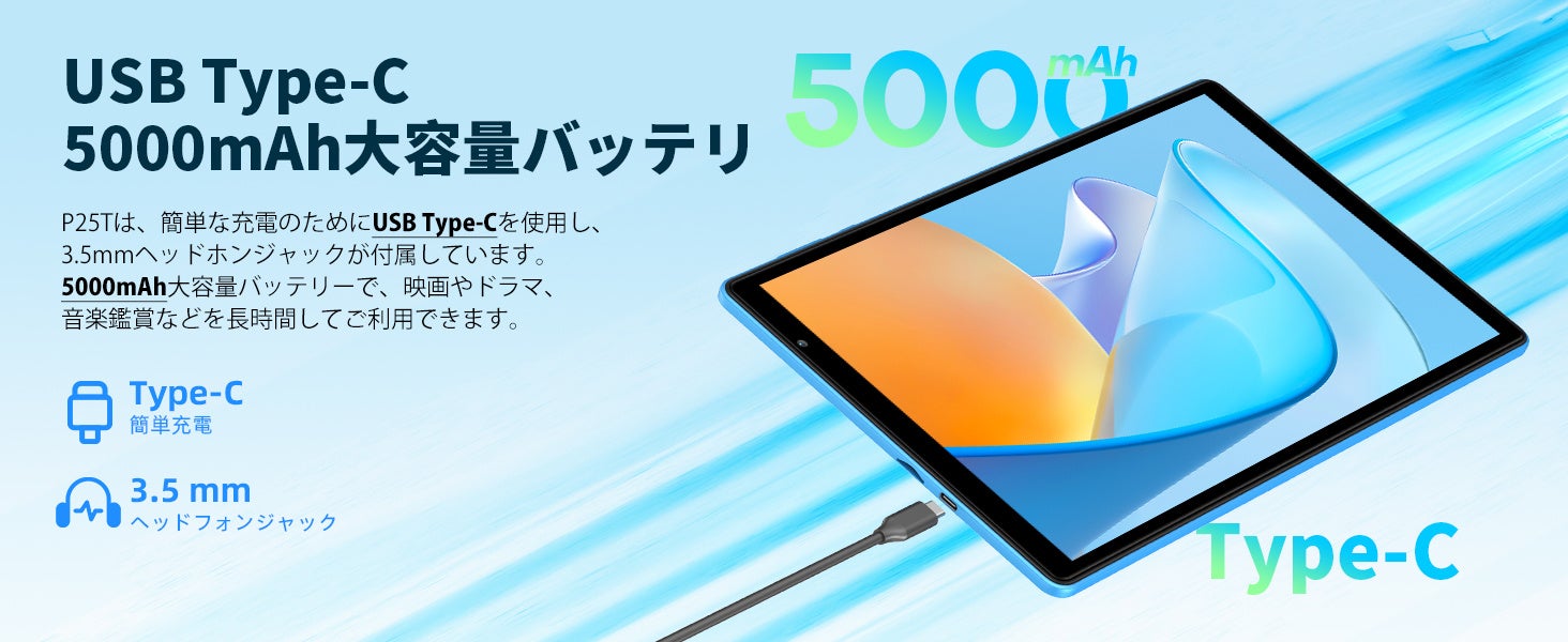 【在庫一掃】Teclast人気Android 12タブレット「M40Pro」、「P80T」はAmazonで在庫一掃セール開催、最大34％ OFF可能！Widevine L1対応+GPS機能サポートのサブ画像10