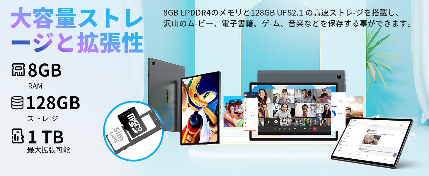 【在庫一掃】Teclast人気Android 12タブレット「M40Pro」、「P80T」はAmazonで在庫一掃セール開催、最大34％ OFF可能！Widevine L1対応+GPS機能サポートのサブ画像3