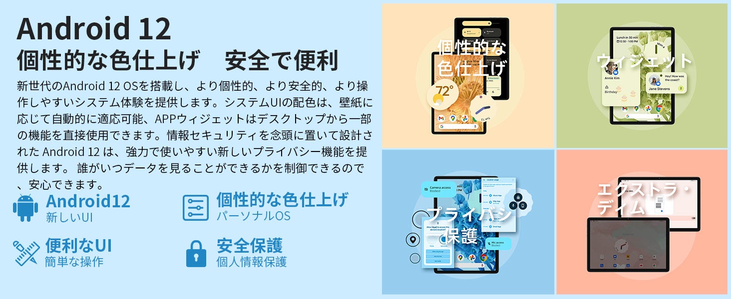 【在庫一掃】Teclast人気Android 12タブレット「M40Pro」、「P80T」はAmazonで在庫一掃セール開催、最大34％ OFF可能！Widevine L1対応+GPS機能サポートのサブ画像6