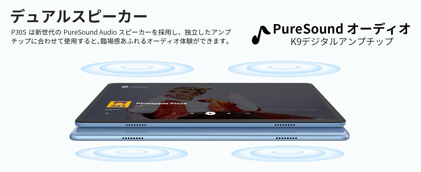 【在庫一掃】Teclast人気Android 12タブレット「M40Pro」、「P80T」はAmazonで在庫一掃セール開催、最大34％ OFF可能！Widevine L1対応+GPS機能サポートのサブ画像7