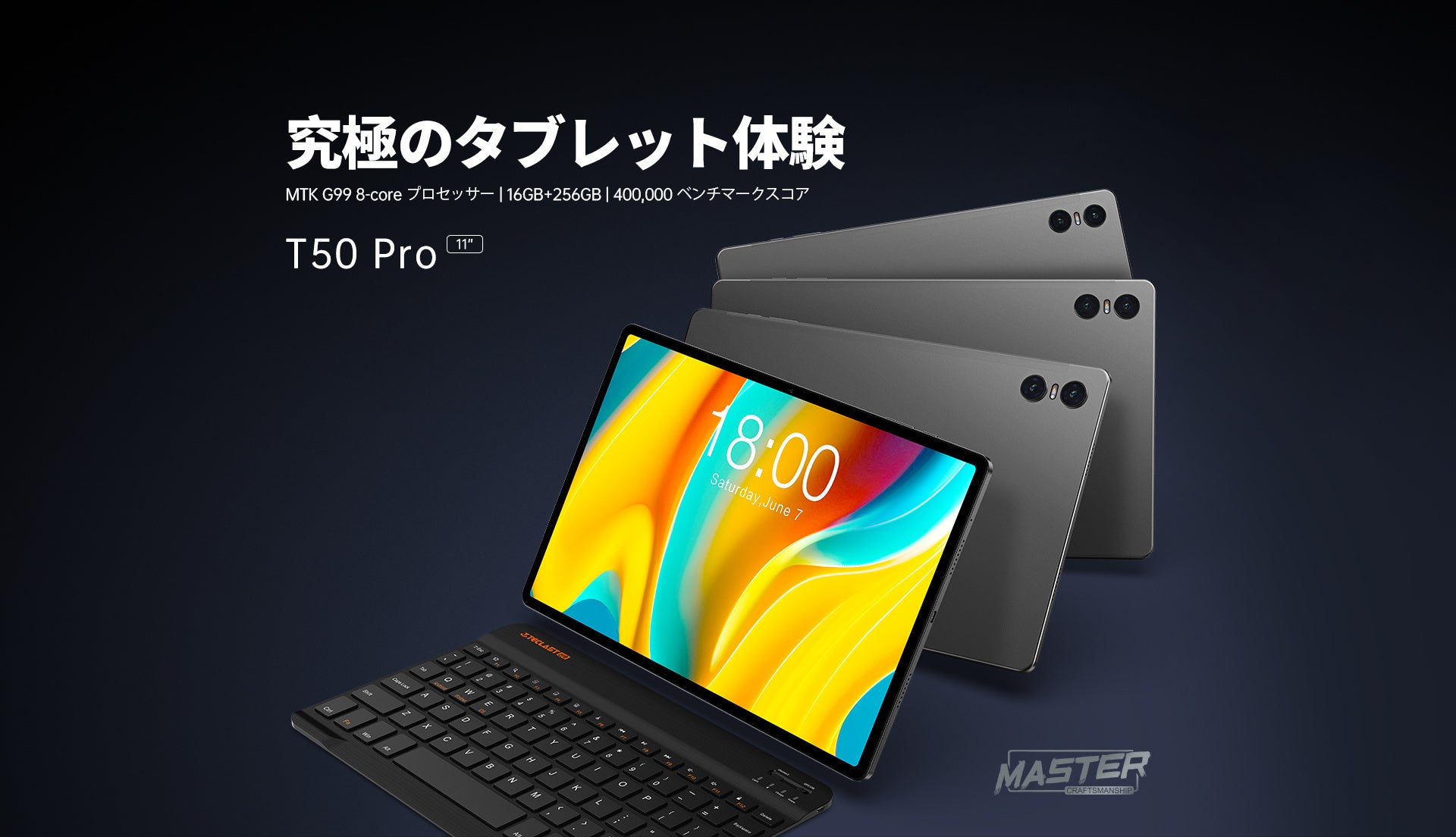 新商品販売中！Teclast最新型Android 13タブレット「T50Pro」入荷完了、Amazonで週末限定セール再開！アップグレード大容量「P40HD」で高性能のタブレット体験を楽しめましょう！のサブ画像1