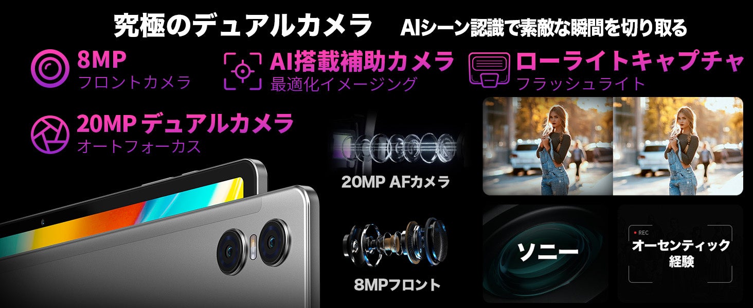 新商品販売中！Teclast最新型Android 13タブレット「T50Pro」入荷完了、Amazonで週末限定セール再開！アップグレード大容量「P40HD」で高性能のタブレット体験を楽しめましょう！のサブ画像4