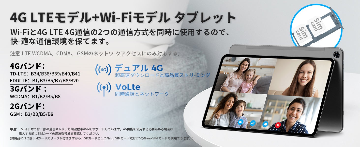 【新品販売】Teclastアップグレード「T50」タブレットAmazonで登場、2日間限定セール開始！11インチ2Kディスプレイ/Android 12/WideVine L1対応/GPSサポートのサブ画像6