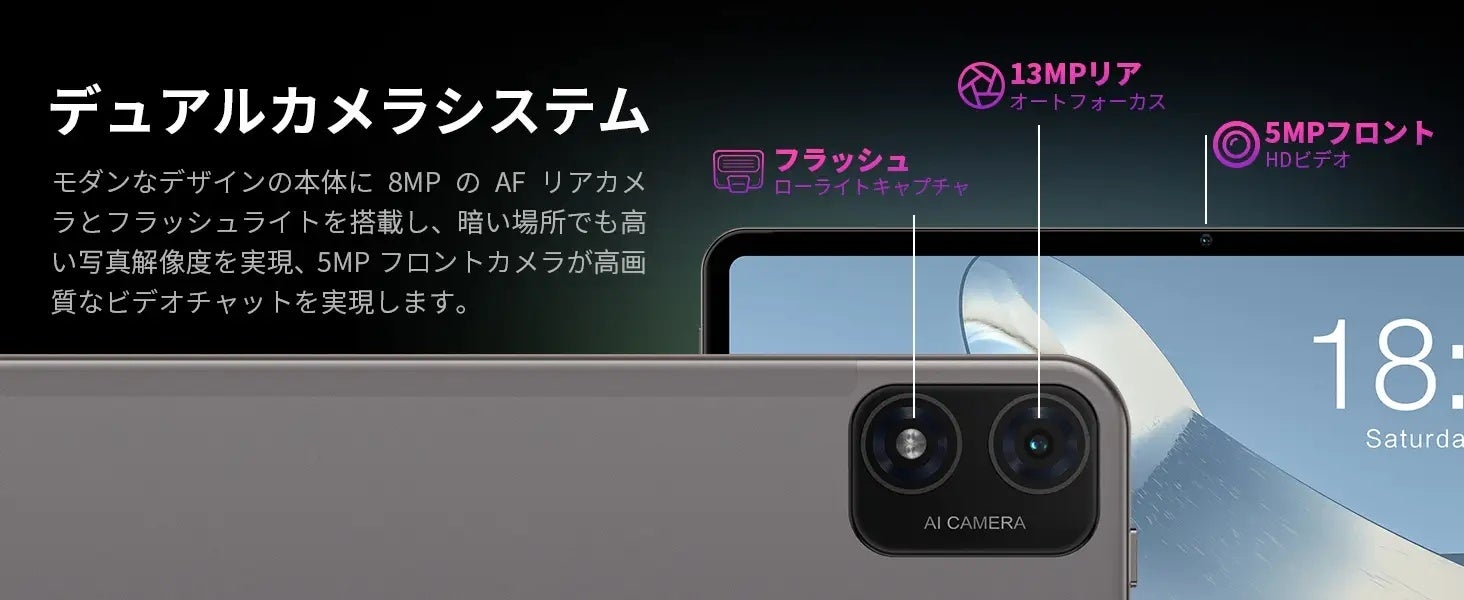 【歴史最安値+週末限定】Amazon新商品のTeclast「T40S」は超激安販売します。最新のAndroid 13タブレット「P26T」も在庫あり！WideVine L1対応+GPSサポートのサブ画像4