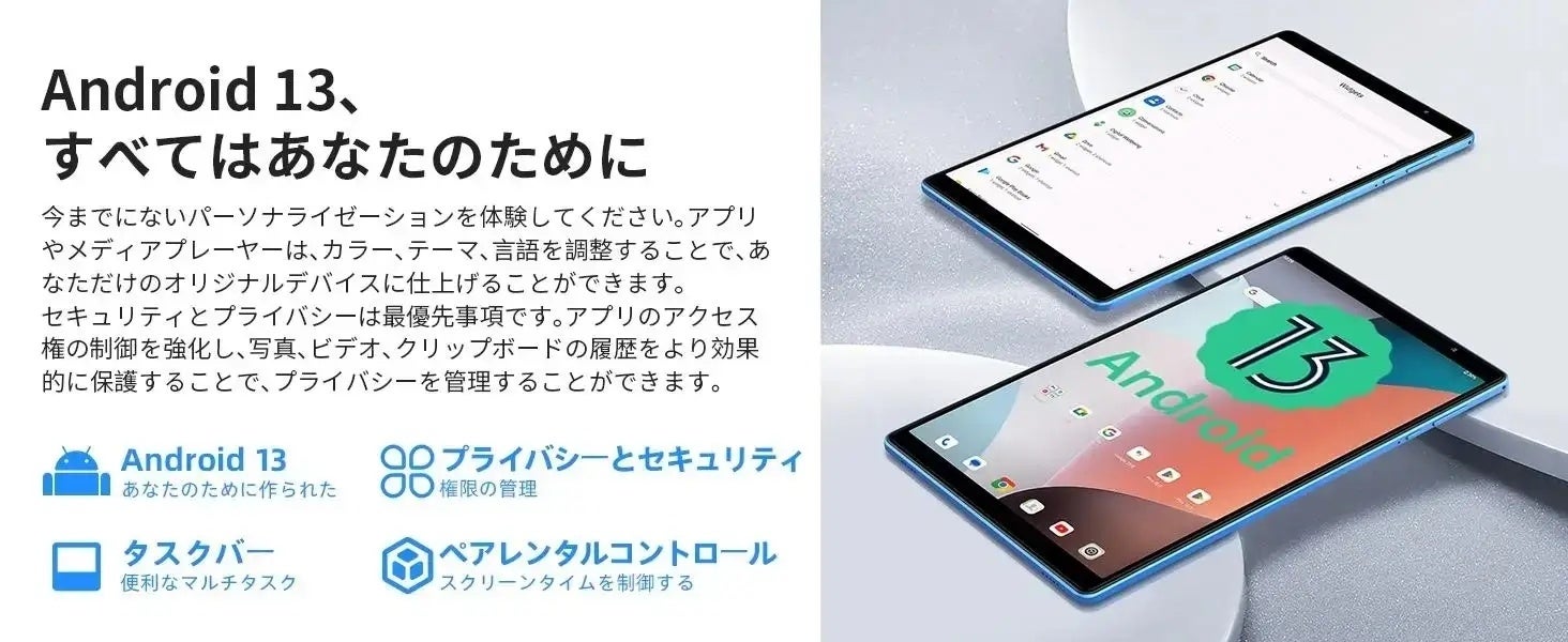 【歴史最安値+週末限定】Amazon新商品のTeclast「T40S」は超激安販売します。最新のAndroid 13タブレット「P26T」も在庫あり！WideVine L1対応+GPSサポートのサブ画像6