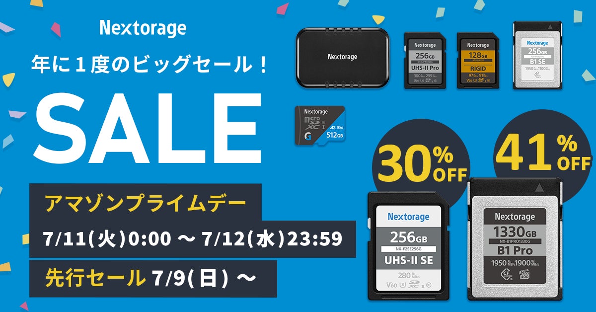 Amazonプライムデー先行セール、プライムデーのお知らせのサブ画像1