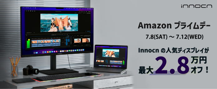 【Innocn】Amazonプライムデー対象商品は全7製品！ミニLED採用の4Kディスプレイから、超ウルトラワイドモニター、超高速なゲーミングモニターまで最大2.8万円オフ！のメイン画像