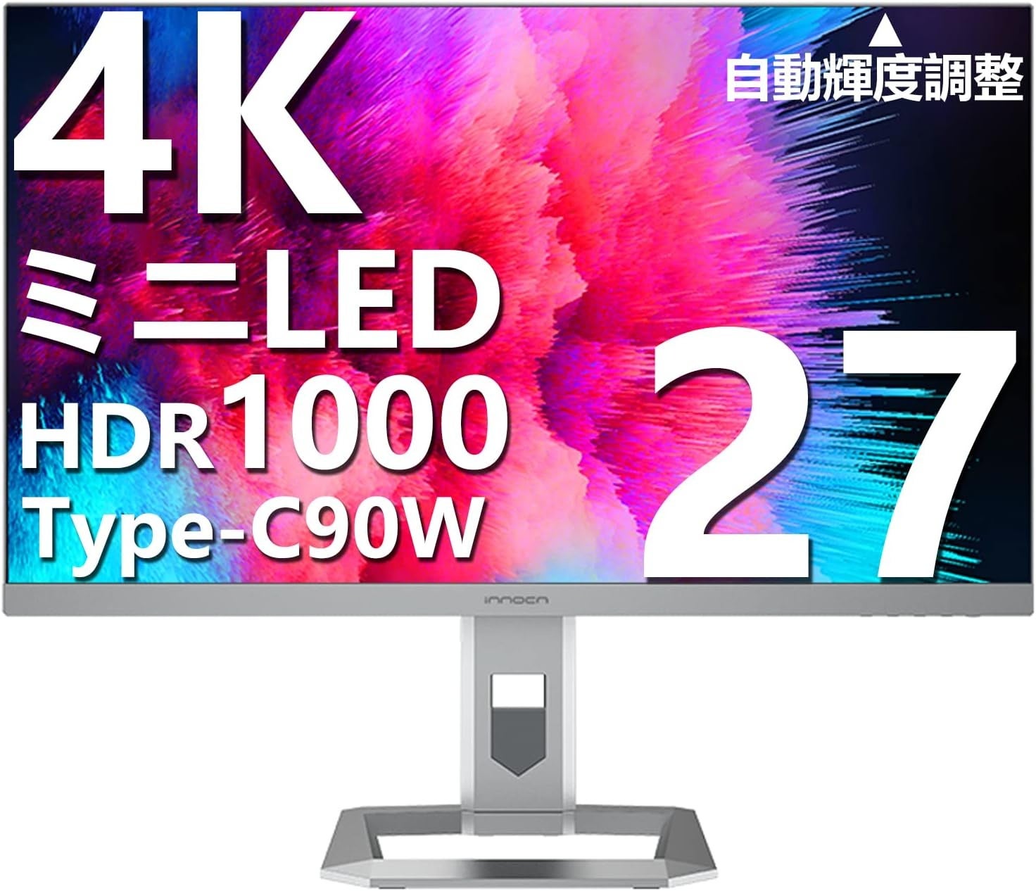 【Innocn】Amazonプライムデー対象商品は全7製品！ミニLED採用の4Kディスプレイから、超ウルトラワイドモニター、超高速なゲーミングモニターまで最大2.8万円オフ！のサブ画像3_27M2U