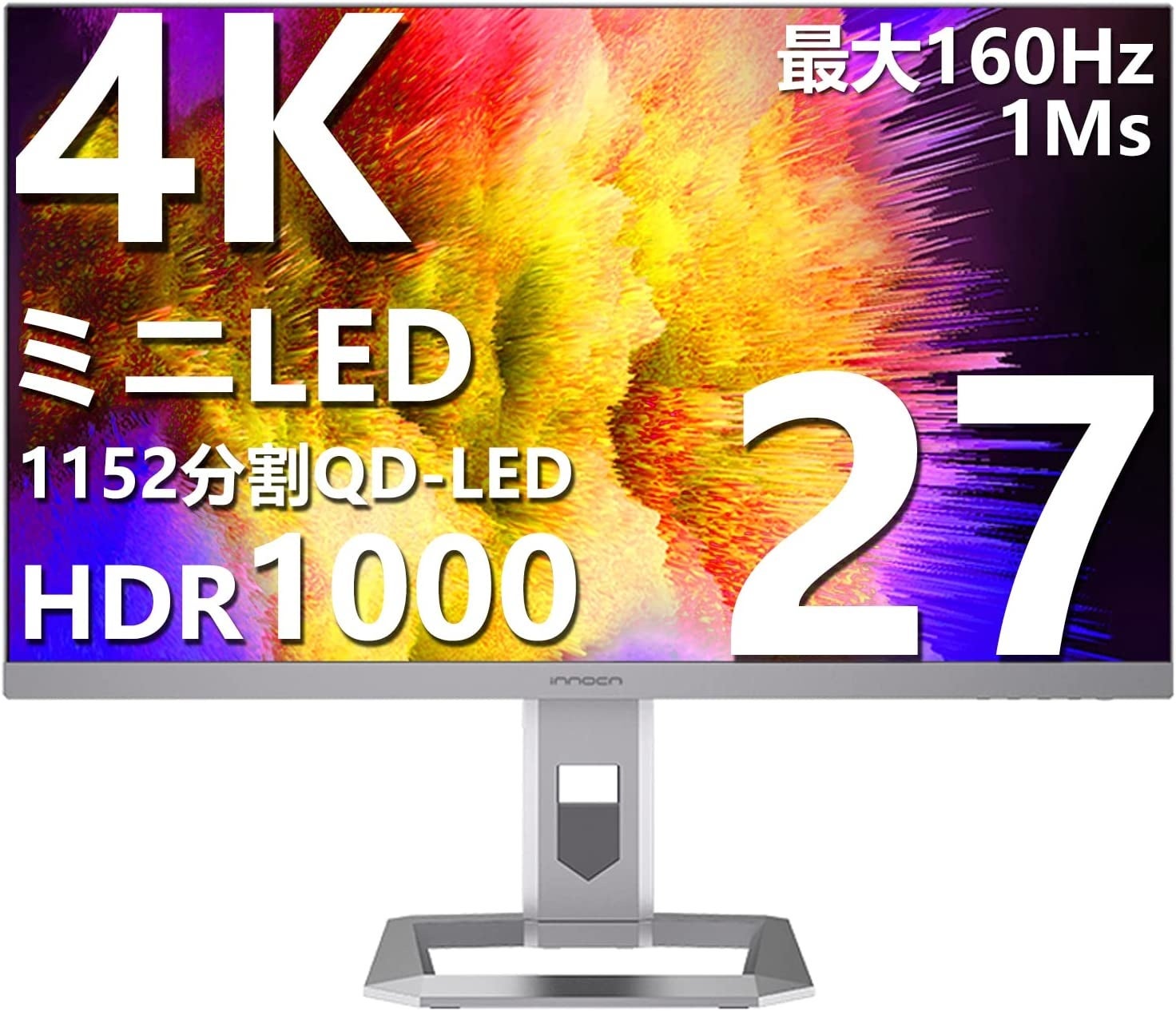 【Innocn】HDR1000対応の27インチの4KミニLEDモニターや、48インチの超大型4Kモニターが最大4万円オフ！Amazon特選タイムセールを開催!のサブ画像2_Innocn 27M2V
