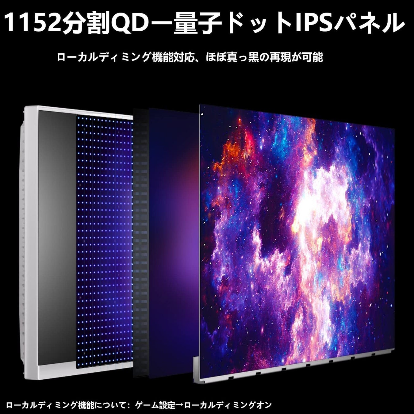 【Innocn】HDR1000対応の27インチの4KミニLEDモニターや、48インチの超大型4Kモニターが最大4万円オフ！Amazon特選タイムセールを開催!のサブ画像3_Innocn 27M2V