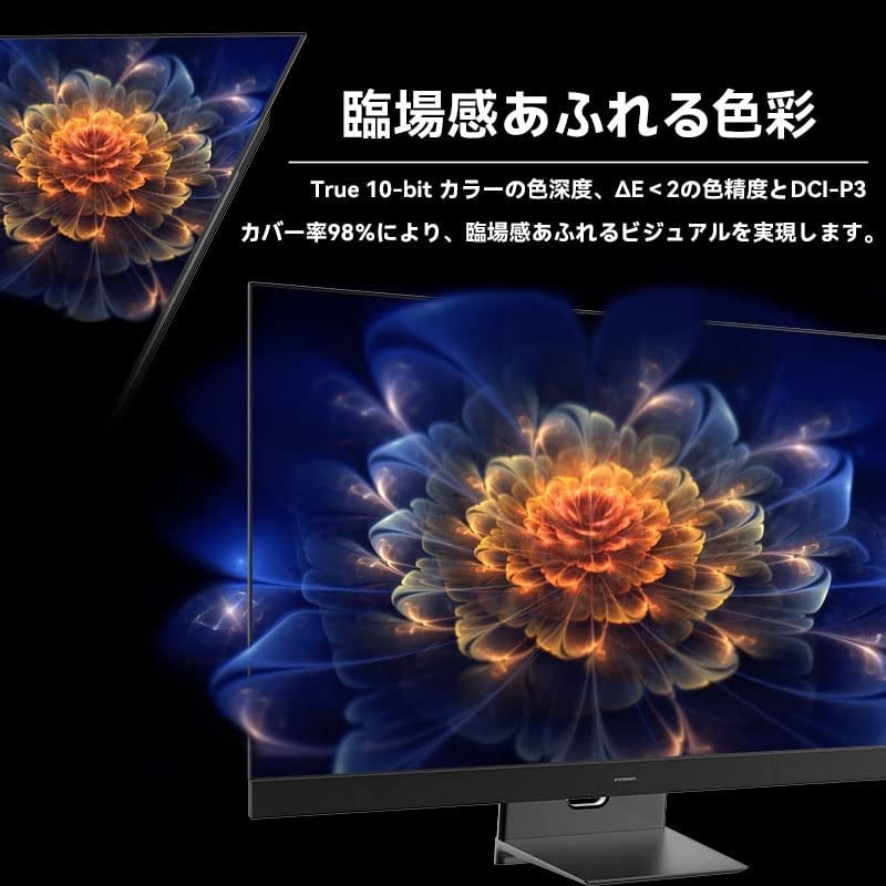 【Innocn】HDR1000対応の27インチの4KミニLEDモニターや、48インチの超大型4Kモニターが最大4万円オフ！Amazon特選タイムセールを開催!のサブ画像7_Innocn 48Q1V