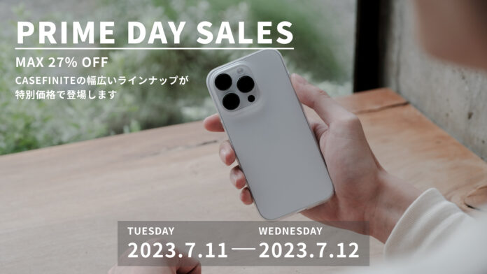 「Amazonプライムデー限定の大特価！CASEFINITEの人気シリーズ「THE FROST AIR」等が最大27% OFF。」のメイン画像