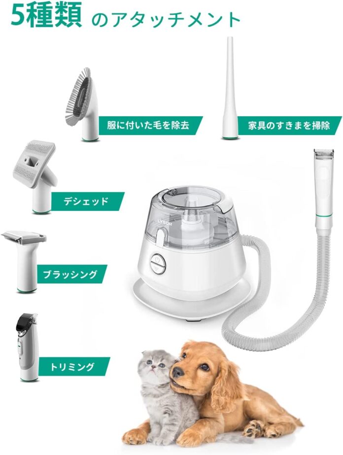 【本日限定】LYSOR ペット用掃除機がお買い得！ペットとの暮らしをさらに快適にのメイン画像