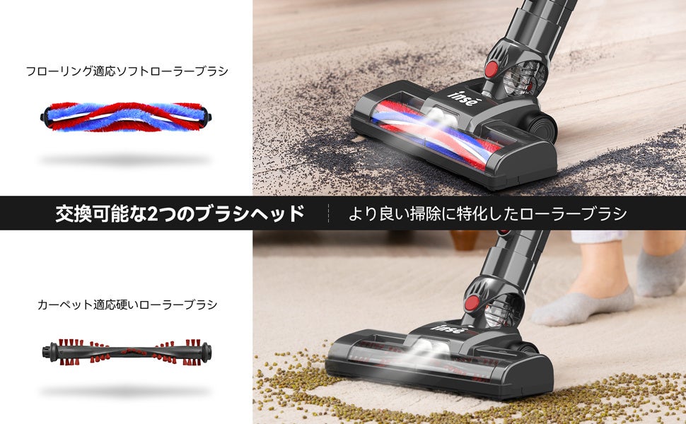 夏の超ビッグセールは2日間限定開催！「Amazonプライムデー」にてINSE N6 超軽量で強力なコードレス掃除機が最大37%OFF!1点購入でもう3点プレゼント！のサブ画像3