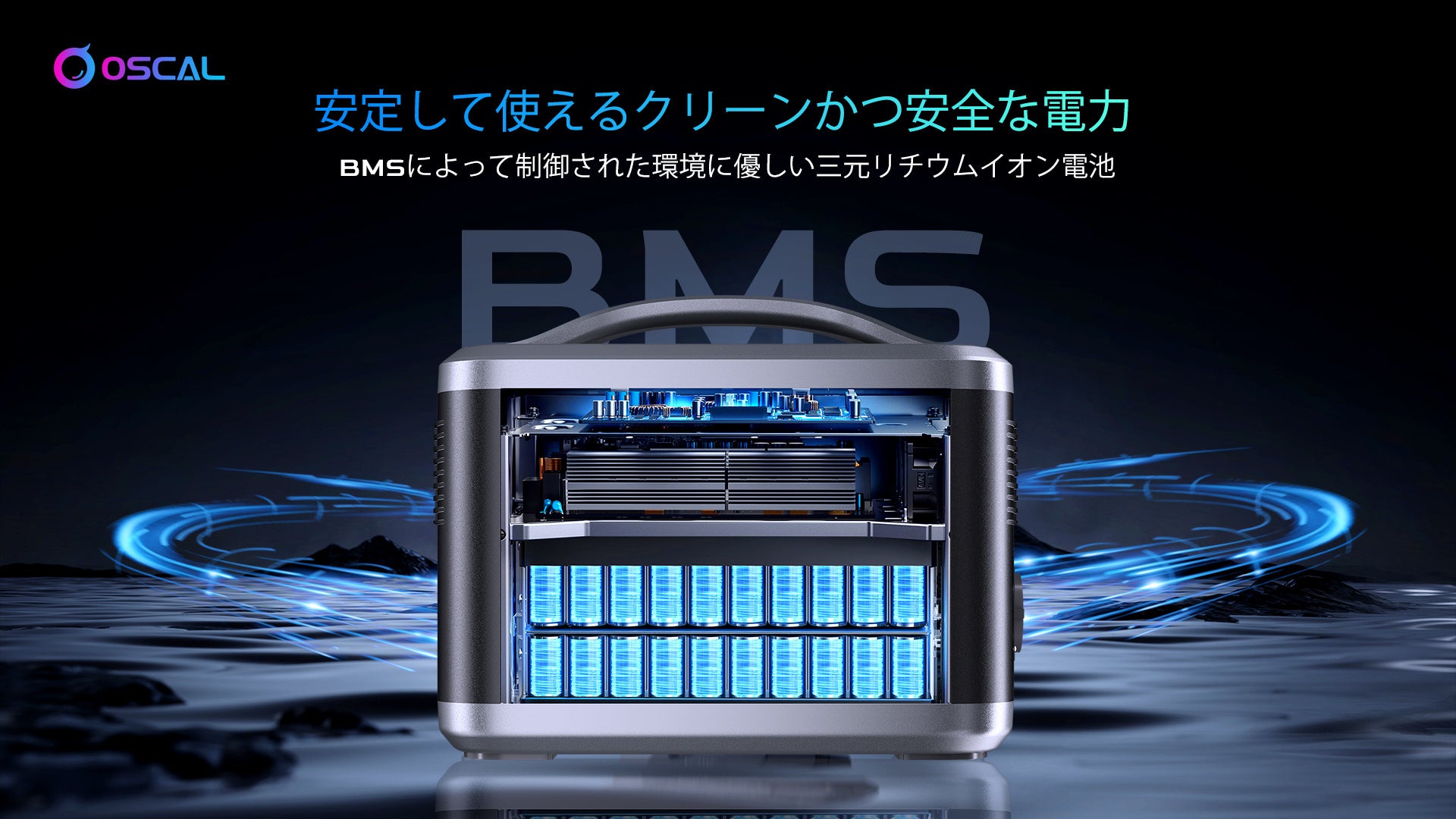 ポータブル電源「OSCAL PowerMax700」を5%オフで購入可能（7/9まで）大容量蓄電池/非常用電源/アウトドア/700W/666Wh/50Hz・60Hz対応/PSE認証済/SOSライト付きのサブ画像5