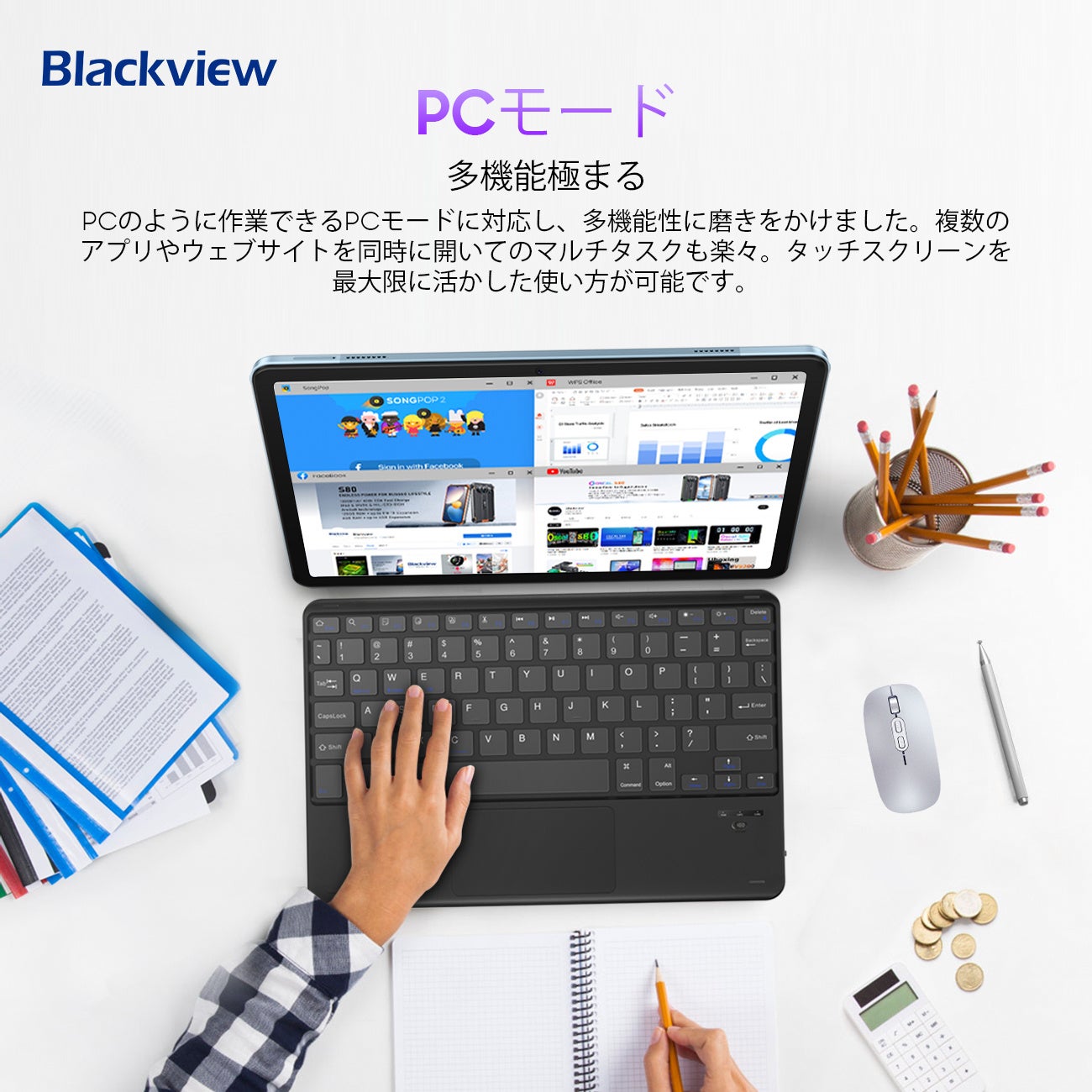 「Blackview Tab 16」を約34%OFFで購入可能！Amazonにて特選タイムセール実施（8/6まで）Android12/7,680mAH大容量バッテリー/FHD+解像度/GMS認証のサブ画像2