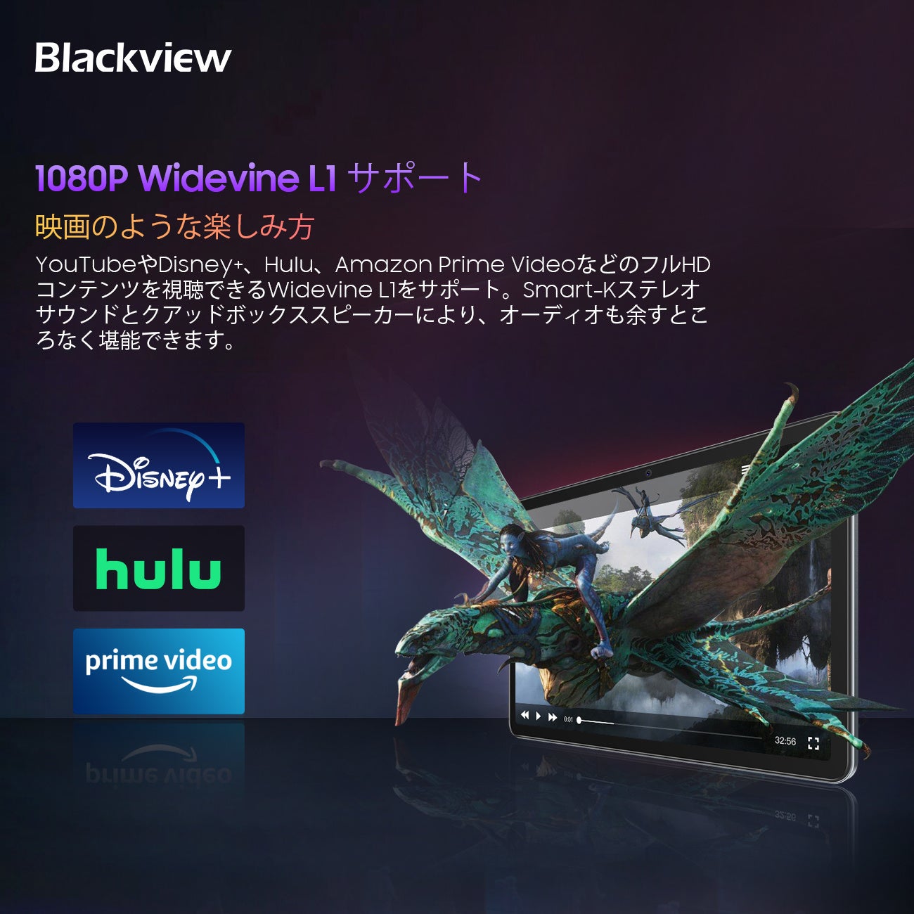 「Blackview Tab 16」を約34%OFFで購入可能！Amazonにて特選タイムセール実施（8/6まで）Android12/7,680mAH大容量バッテリー/FHD+解像度/GMS認証のサブ画像5