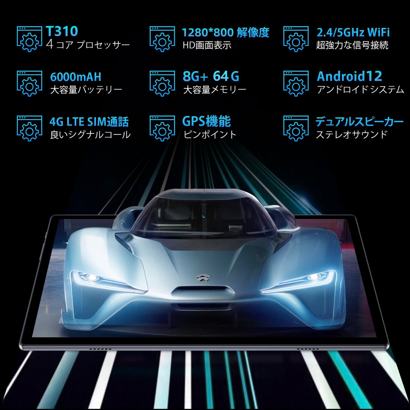 【お盆休み 在庫一掃セール！】史上最安値9,999円でAndroid12 タブレットを入手しよう！Amazonで在庫一掃セール開催、8+64GB、期間限定、BMAXタブレット大人気商品が好評販売中！のサブ画像3