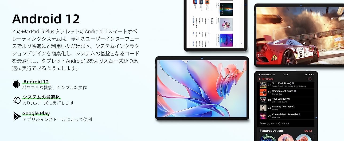 【お盆休み 在庫一掃セール！】史上最安値9,999円でAndroid12 タブレットを入手しよう！Amazonで在庫一掃セール開催、8+64GB、期間限定、BMAXタブレット大人気商品が好評販売中！のサブ画像4
