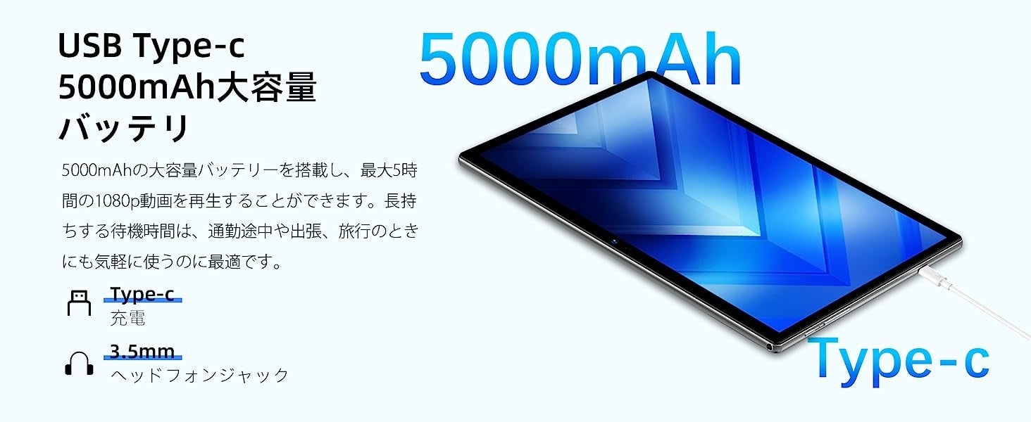 【お盆休み 在庫一掃セール！】史上最安値9,999円でAndroid12 タブレットを入手しよう！Amazonで在庫一掃セール開催、8+64GB、期間限定、BMAXタブレット大人気商品が好評販売中！のサブ画像7