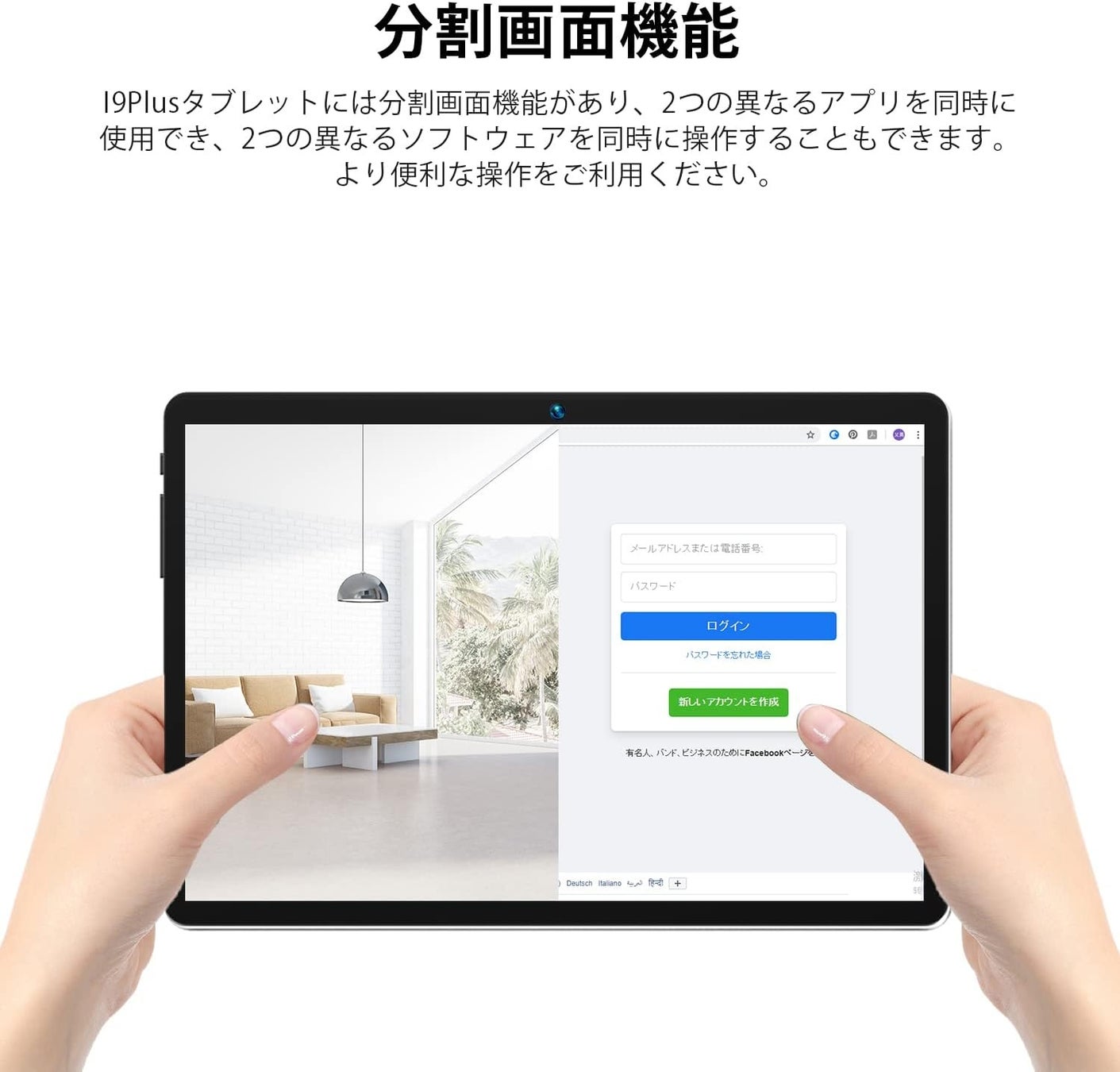【お盆休み 在庫一掃セール！】史上最安値9,999円でAndroid12 タブレットを入手しよう！Amazonで在庫一掃セール開催、8+64GB、期間限定、BMAXタブレット大人気商品が好評販売中！のサブ画像8