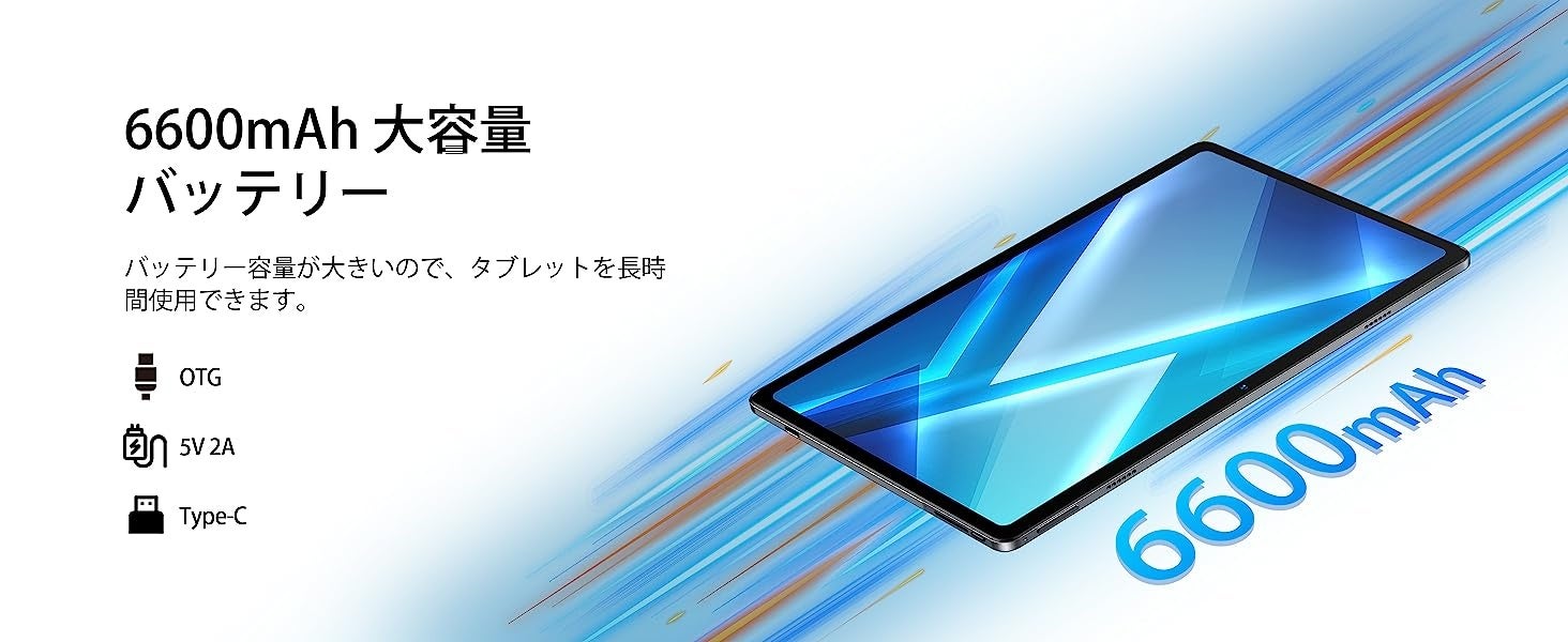 【お盆休み Amazon Prime会員専用割引！】16G+128GB 高性能Android 12タブレット、デュアルSIM、激安19,990円、一日だけ、数量限定、BMAXタブレット好評発売中！のサブ画像6