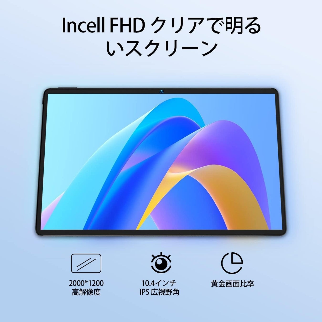 【お盆休み Amazon Prime会員専用割引！】16G+128GB 高性能Android 12タブレット、デュアルSIM、激安19,990円、一日だけ、数量限定、BMAXタブレット好評発売中！のサブ画像7