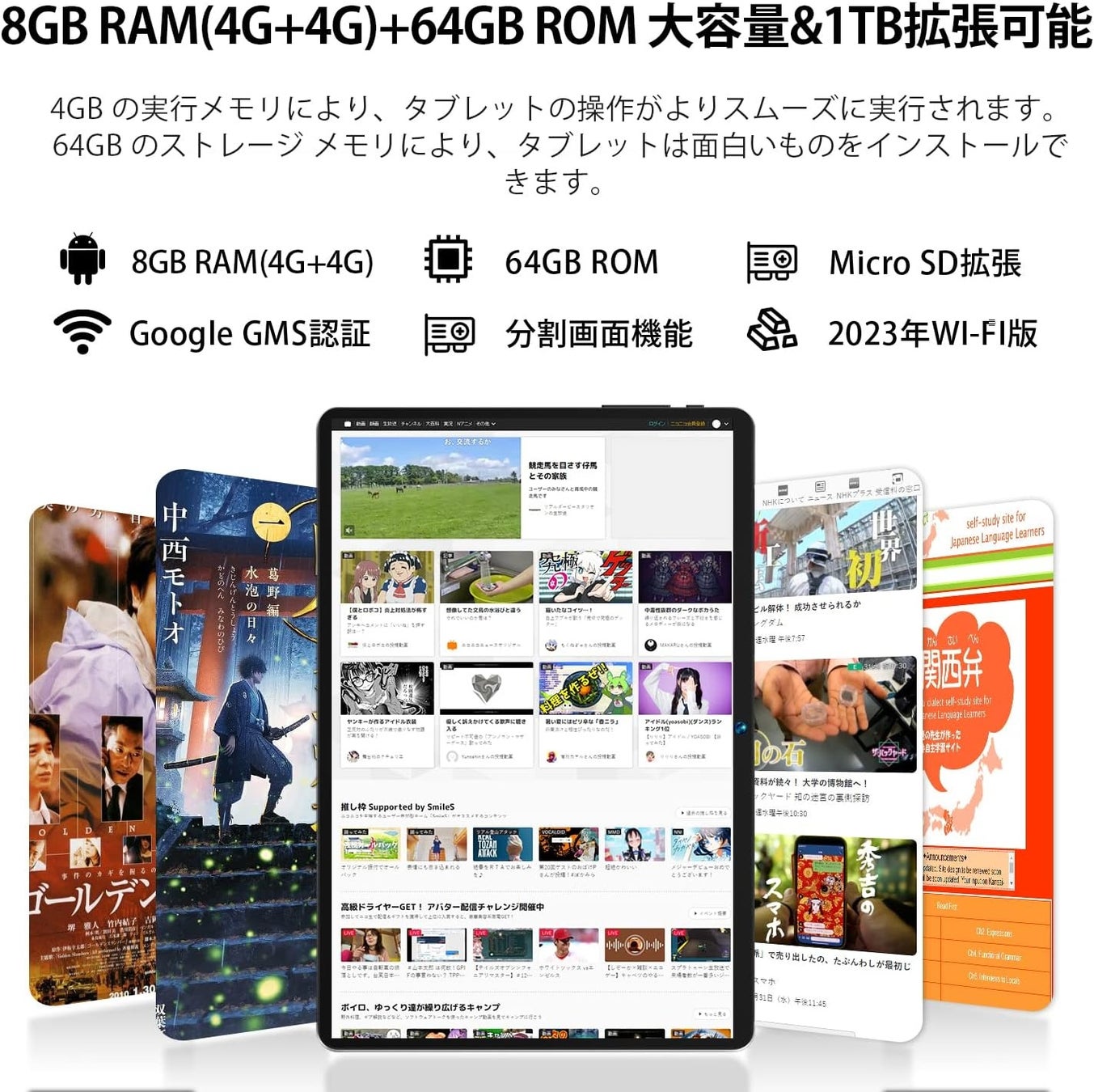 【Amazon Prime会員専用割引】Android 12 タブレット、最安値はわずか9,999円、4G LTE SIM通信、最低価格11,990円、期間限定、一日だけ、BMAX新商品が好評配布中！のサブ画像5