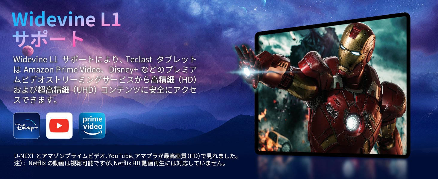 【Amazon Prime会員専用割引】Android 12 タブレット、最安値はわずか9,999円、4G LTE SIM通信、最低価格11,990円、期間限定、一日だけ、BMAX新商品が好評配布中！のサブ画像7