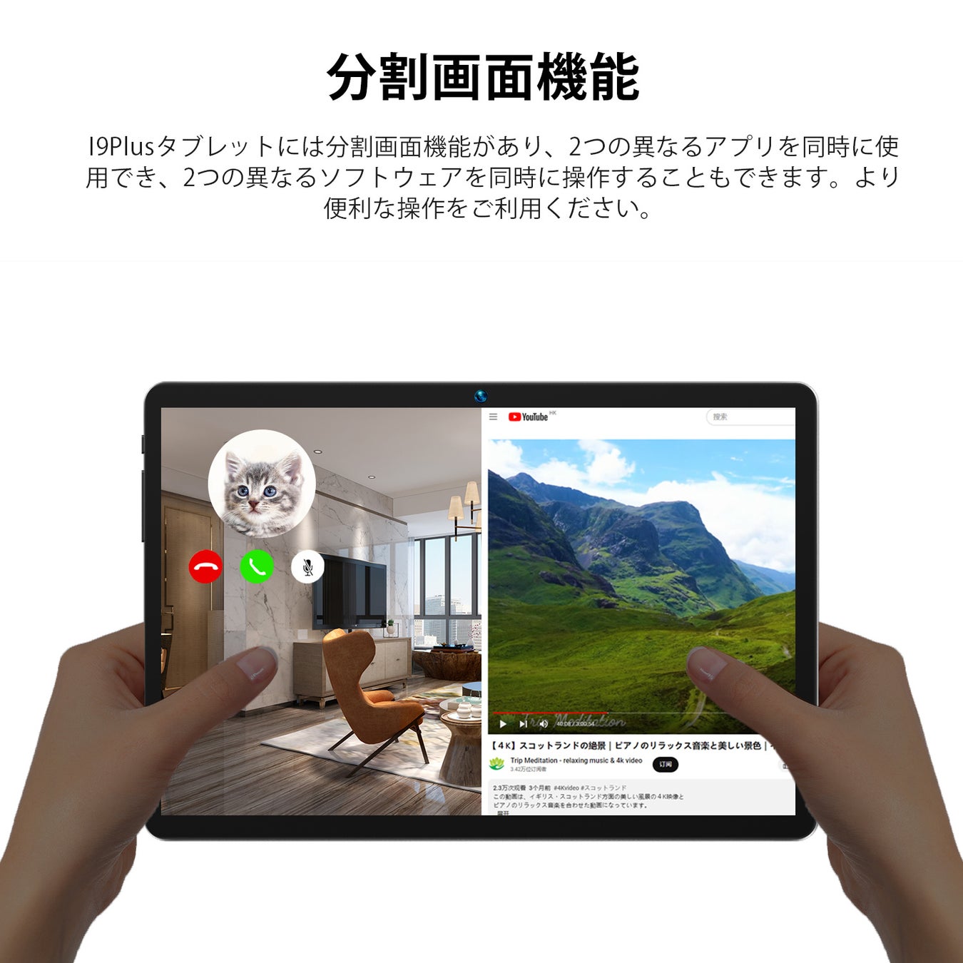 【Amazon Prime会員専用割引】Android 12 タブレット、最安値はわずか9,999円、4G LTE SIM通信、最低価格11,990円、期間限定、一日だけ、BMAX新商品が好評配布中！のサブ画像8