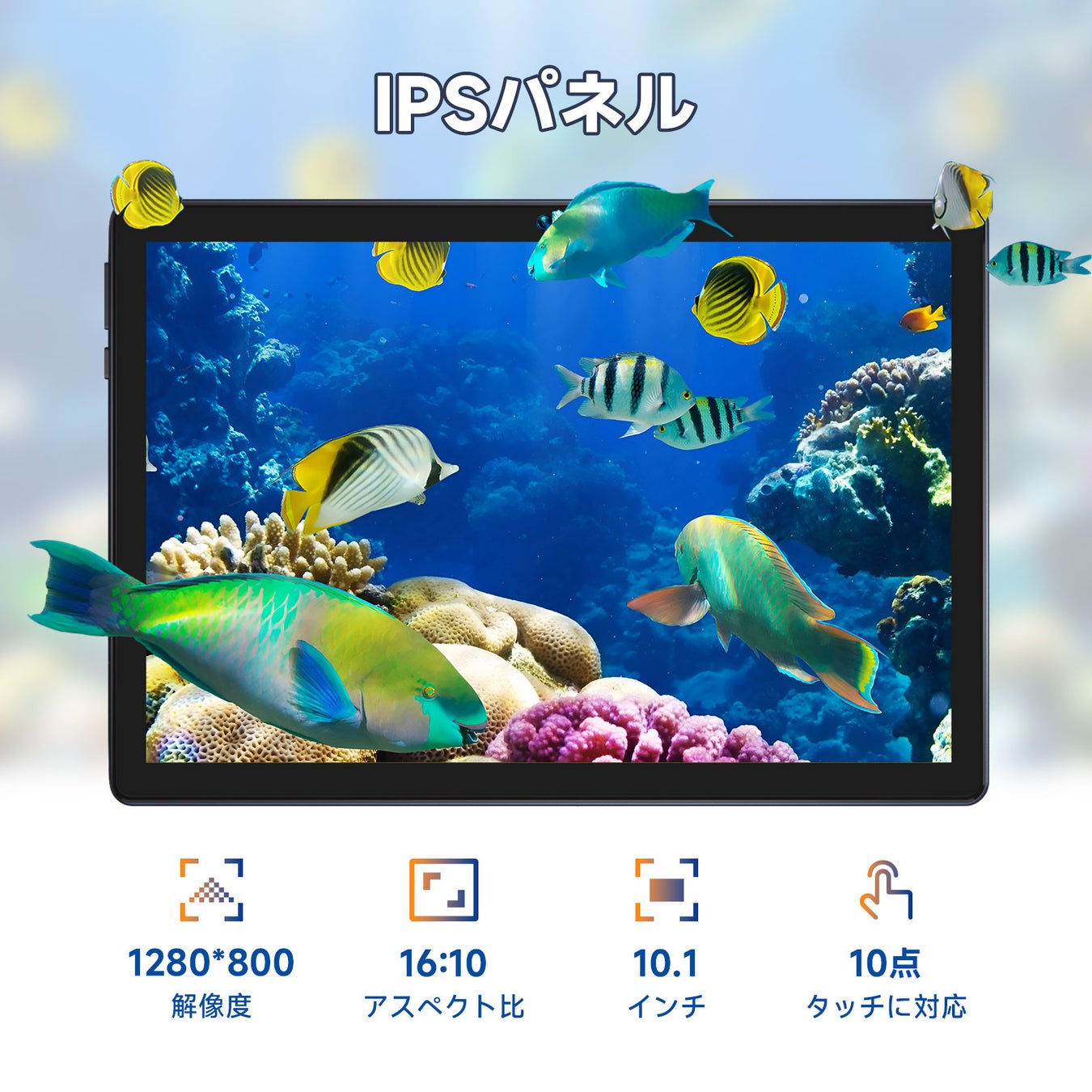 【Amazon史上最低価格】BMAX PRIME DAY限定、特価9,990円のAndroid 13 タブレット、24時間だけ、先着10台まで1000円クーポン追加！のサブ画像8