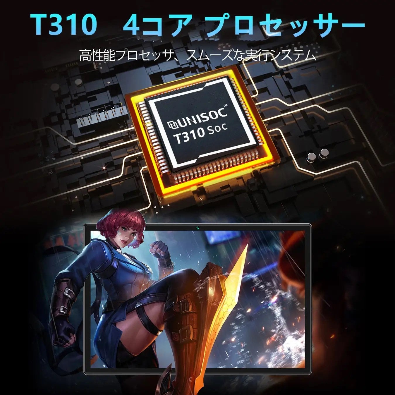 【Amazon Prime会員割引】一日だけ10,990円で タブレットが先着10台まで1000円クーポン追加、超激安で販売中、好評発売中‼のサブ画像3